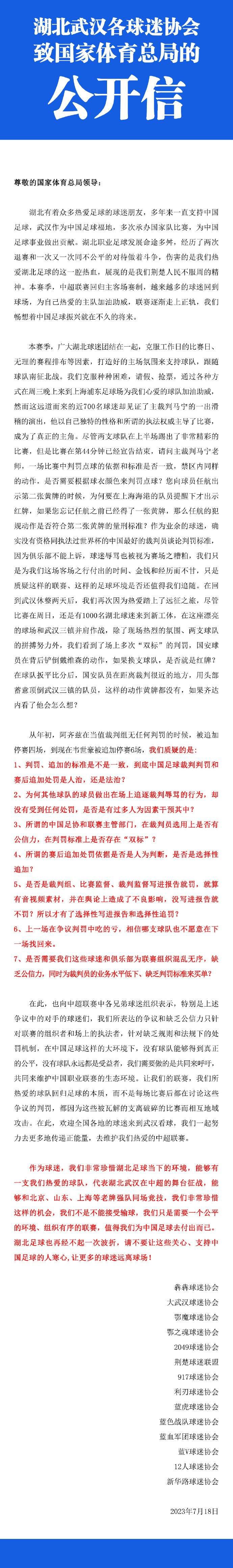 巴雷拉在对阵莱切的比赛中带领国米前进，他知道在劳塔罗受伤的情况下，作为副队长的他需要更加努力，他为球队打进了2-0的进球。